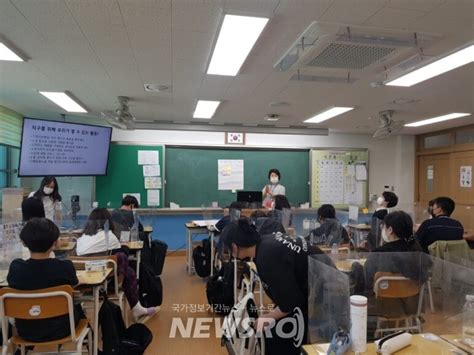 이천시지속가능발전협의회 ‘2023 G Sdgs 이행실천사업 공모 최종 선정 뉴스로