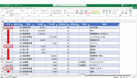 【excel】【powerquery】上のセルの値を一括で空白セルに埋める方法