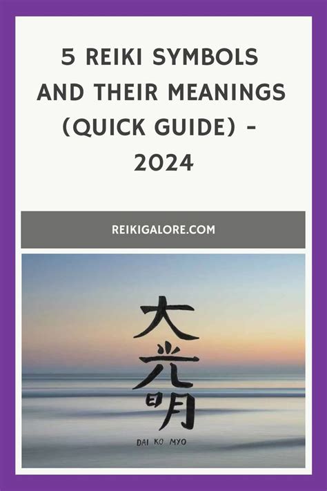 5 Reiki Symbols And Their Meanings Quick Guide 2024 In 2024 Reiki