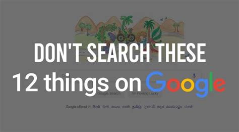 इटरनट पर कय सरच न कर Do not search on the internet सगम जञन