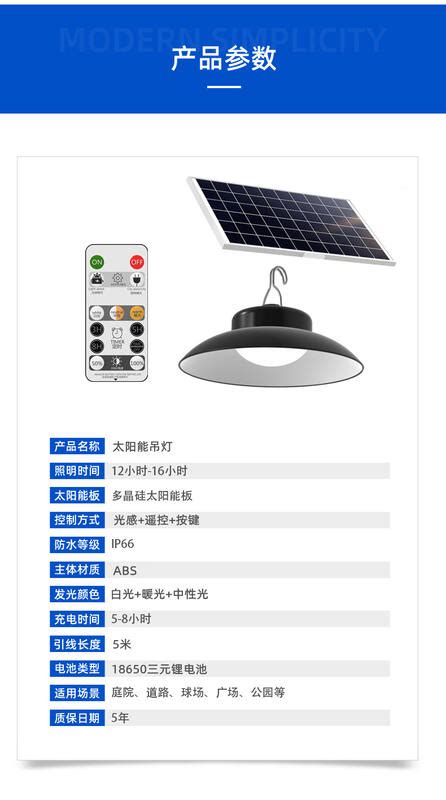 ☘️綠市集☘️太陽能燈遙控 太陽能吊燈led超亮復古球泡燈戶外防水節能室內餐燈白暖光a0137 6 露天市集 全台最大的網路購物市集