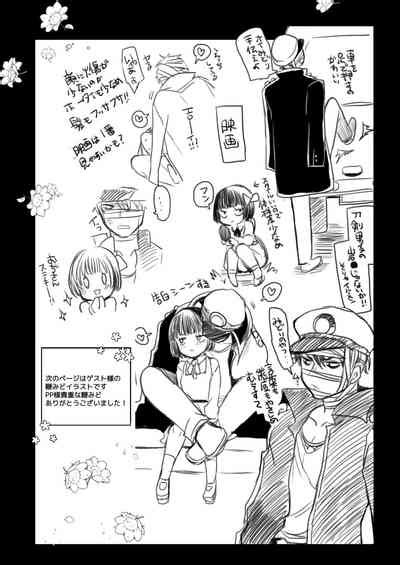 Shinku No Yume Nhentai Hentai Doujinshi And Manga