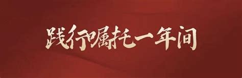 深入学习贯彻习近平总书记在深圳经济特区建立40周年庆祝大会上重要讲话精神座谈会召开深圳新闻网