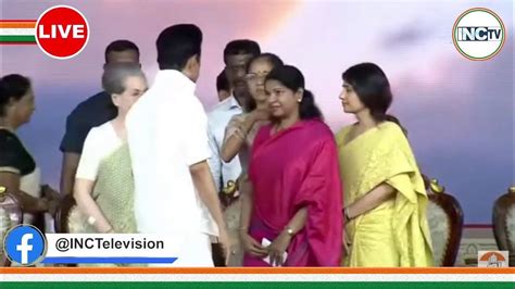 Live Smt Sonia Gandhi Ji And Smt Priyanka Gandhi Ji Address The Womens