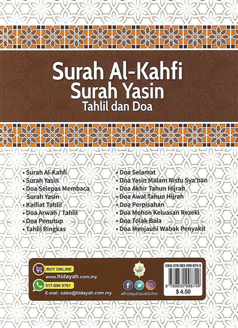 Surah Yasin Surah Yusuf Surah Al Kahfi Surah Maryam Surah Al Mulk Surah Al Waqiah Surah Ar