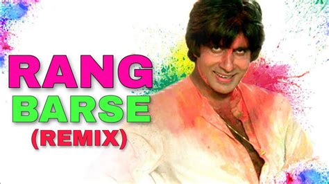 Rang Barse Remix Holi Song 2023 NewHoliSong Bhojpuri Song