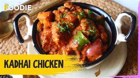 Kadhai Chicken | Homemade Chicken Recipe | Kadhai Masala | Non veg recipe