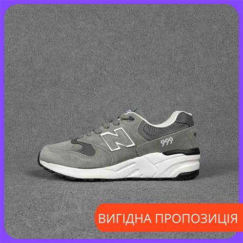 Кроссовки Нью Баланс Мужские Замшевые New Balance 999 Серые — Купить ...