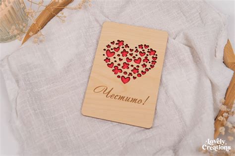 Дървена картичка - Сърце - Lovely Creations