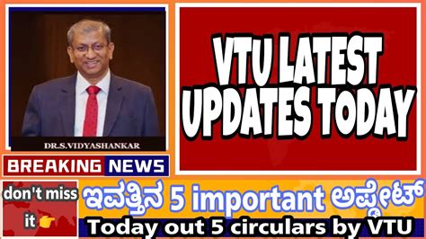 Today Out Important Update Vtuupdatestoday Vtu Updates Very