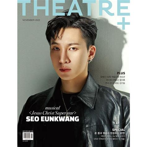 Theatre 韓国雑誌 2022年11月号 表紙：ソン・ウングァン 韓国語 シアタープラス