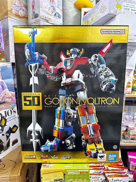 ‼️sold Out‼️ Bandai 超合金魂 百獸王 超合金50周年版 Gx 71 Sp Gx 71sp 興趣及遊戲 玩具 And 遊戲類 Carousell