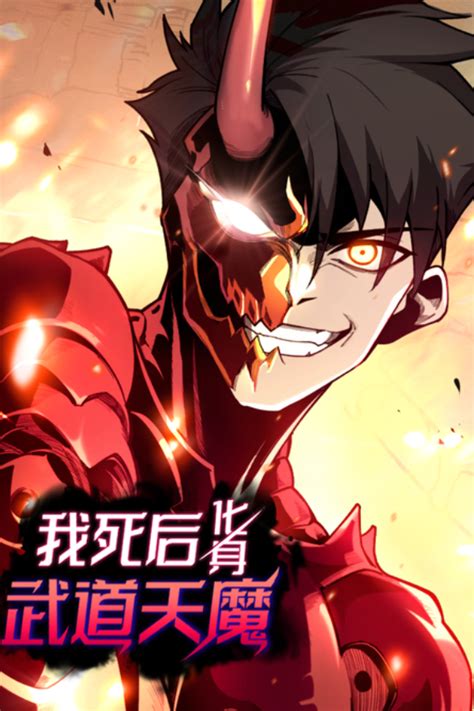 Read Reborn As The Heavenly Martial Demon Mangagg Translation Manhua