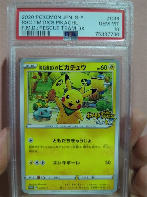 Psa Pikachu Rescue Team Dx Pokemon Japanese Hobbies Toys Toys