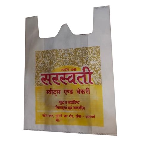 W Cut Printed Non Woven Bag At Rs 120 Kg Non Woven W Cut Bag In