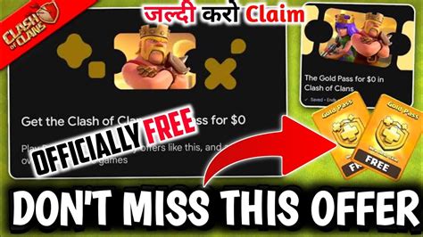 Get FREE Gold Pass In Clash Of Clans Full Process Explained 2024