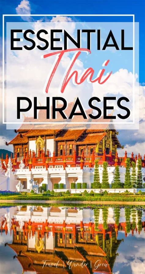 Basic Thai for Travelers: 45 Essential Phrases You NEED to Know! - TravelWanderGrow