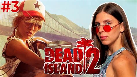 Dead Island 2 прохождение Мертвый Остров 2 стрим Часть 3 Youtube