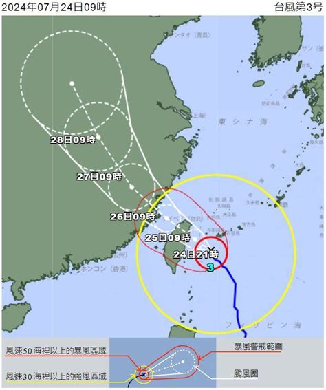 日本升級凱米「強烈颱風」 我仍認定「中度颱風」 國際 自由時報電子報