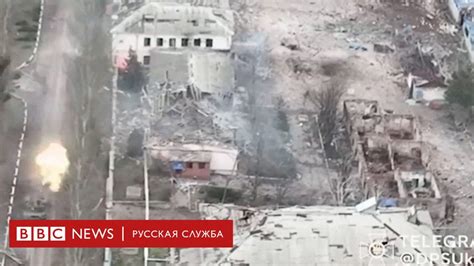 Соледар: как выглядят бои в городе и что говорят стороны - BBC News ...