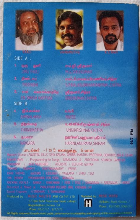 En Swasa Kaatre Tamil Audio Cassettes By A R Rahman Tamil Audio Cd