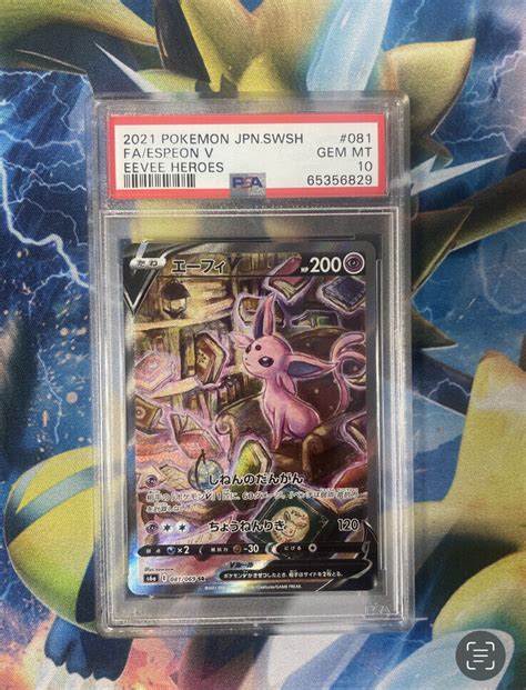 Mavin PSA 10 Espeon V 081 Full Alternate Art Pokemon Card Eevee