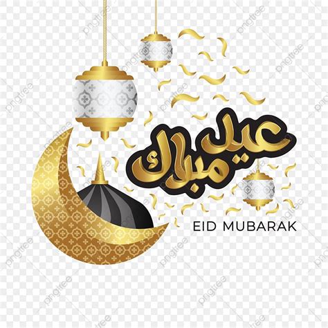 Eid Mubarak Mosque Vector Design Images Golden Eid Mubarak Png