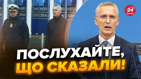 ⚡НАЖИВО З БРЮССЕЛЮ У НАТО вийшли із заявою про Україну Будуть нові