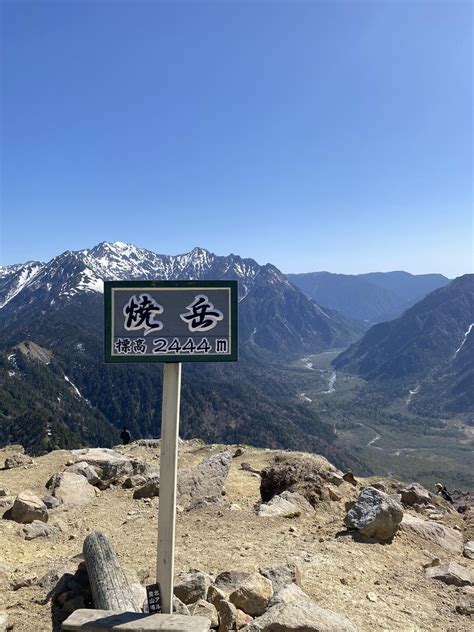 焼岳（北峰）・焼岳（南峰） ぴさんの槍ヶ岳・穂高岳・上高地の活動データ Yamap ヤマップ