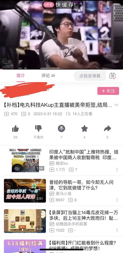 墙国反贼 On Twitter 这个“恼羞了”是真的绷不住了🤣🤣🤣🤣😒🤣🤣 不知道这个梗什么意思的请看本推置顶