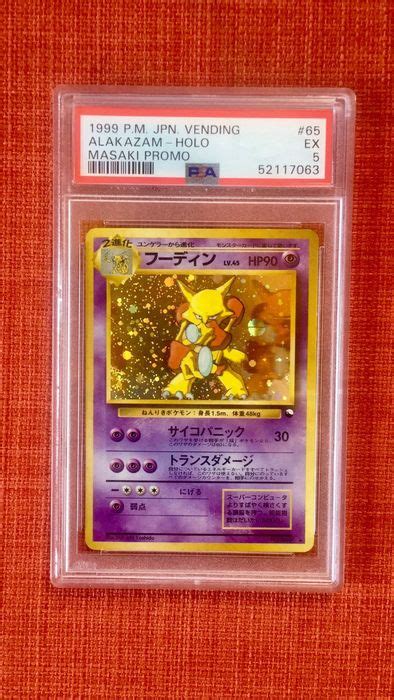 Gamefreak Pokémon Graded Card ALAKAZAM MASAKI PROMO PSA Catawiki