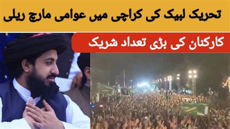 Election Karachi Na Rally Labbaik Awami March Karachi Youtube