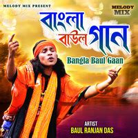 Bangla Baul Gaan Songs Download: Bangla Baul Gaan MP3 Bengali Songs ...