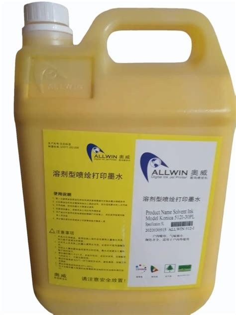 L Allwin Yellow Flex Solvent Ink Litre At Rs Litre In Pune Id