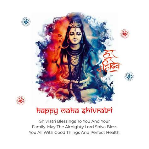 Top 10 Happy Maha Shivratri 2021 Wishes Quotes Images Messages