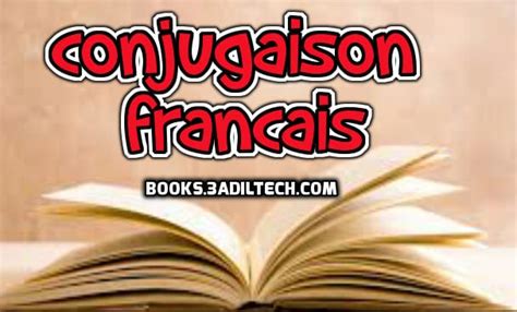 كتاب تصريف الافعال الفرنسية Pdf Conjugaison مكتبة عادل تيك