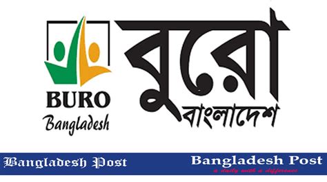 Buro Bangladesh Job Circular Bangladesh Post