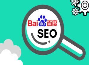 5 Steps To Mastering Baidu SEO In 2023 China Backlinks