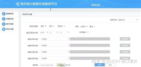 【进口知识】教你如何查询海关统计数据 知乎