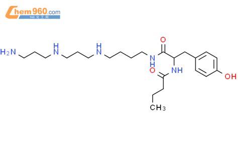 Benzenepropanamide N Aminopropyl Amino Propyl