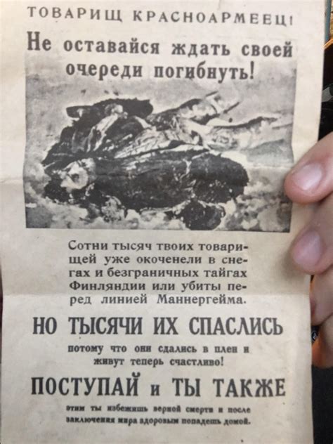 [Russian > English] : r/translator