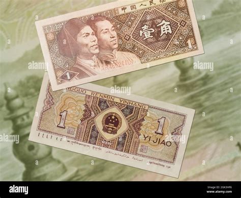 Chinese Renminbi banknotes for 1 yi jiao Stock Photo - Alamy