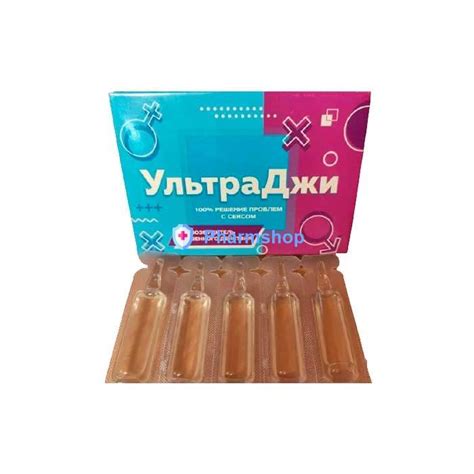 УльтраДжи - возбуждающие капсулы для женщин купить в Украине по ...