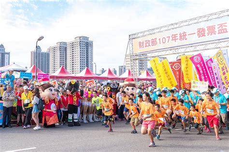 「共同推廣行動支付及雲端發票機制」107年財政部統一發票盃桃園場路跑 Tns風報傳媒