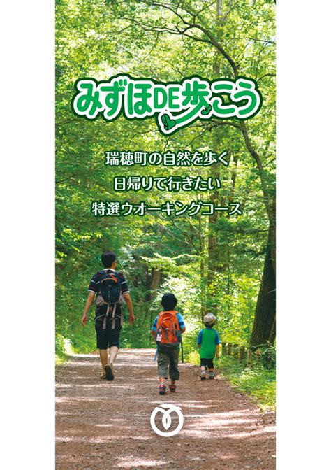 吉祥寺エリアマップ 東京観光デジタルパンフレットギャラリー（tokyo Brochures）