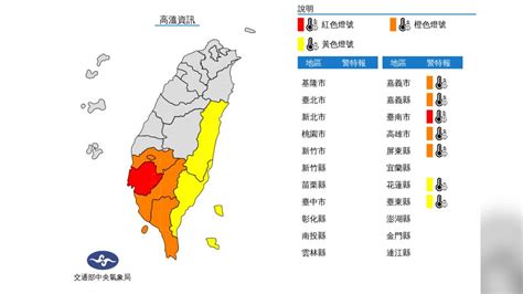 今東半部短暫雨全台悶熱 明鋒面襲中部以北雷陣雨│高溫│高雄│天氣│tvbs新聞網