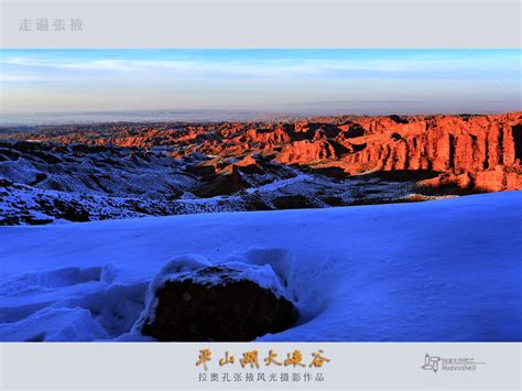 平山湖大峡谷】【走遍张掖五十一】摄影图片】甘肃张掖平山湖风光摄影走遍张掖太平洋电脑网摄影部落