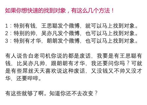 老司機教你聊天追女生，學會這招讓她「睡覺」都想著你！ 每日頭條