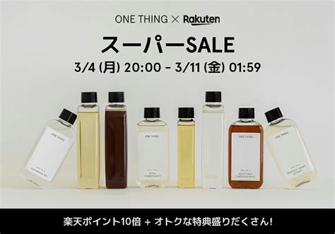 ONE THING 楽天 公式ショップ