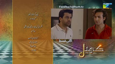 Khel Episode 47 Teaser Alizeh Shah Shehroz Sabzwari